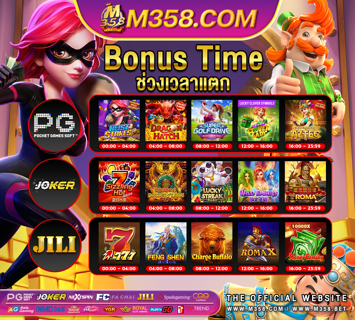 พนันออนไลน์ ฝากขันต่ํา100casino online